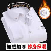 白色衬衫 衬衣 加绒加厚寸衣200斤称外穿秋冬印花西装 衣男长袖 秋季