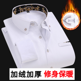 加绒加厚寸衣200斤称外穿秋冬印花西装 秋季 衬衣 衣男长袖 白色衬衫