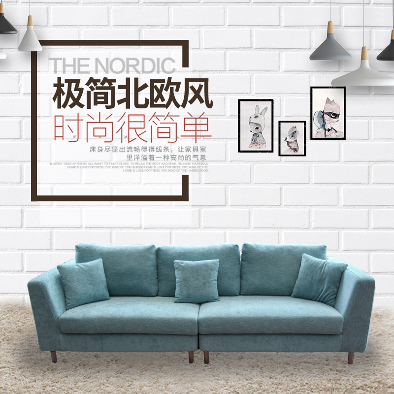 鼎德喜北欧布艺沙发现代小户型ins网红可拆洗定制科技布棉麻沙发_虎窝淘