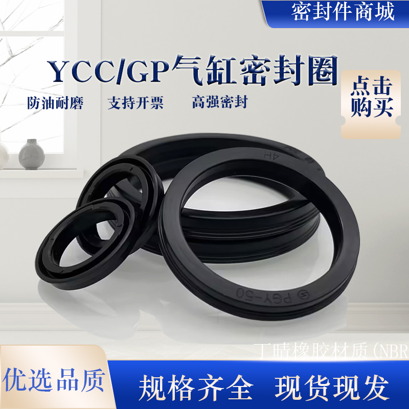 kairuite中国丁晴橡胶