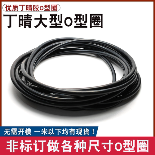 耐高温耐酸碱耐腐蚀耐油耐磨垫圈