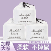 柔丽洁洁面巾一次性洗脸巾女加厚纯棉卸妆棉美容无菌擦脸巾棉柔巾