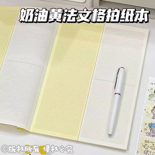 简约ins风双面拼色拍纸本法文格活页内页高颜值学生横线本日记本