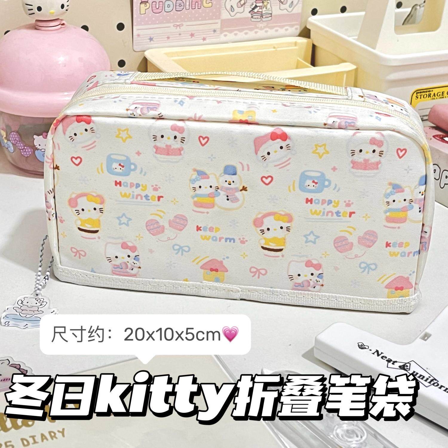 原创冬日KT猫折叠笔袋高颜值笔盒