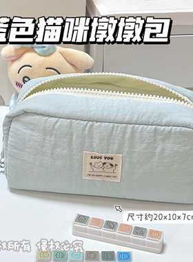 可爱蓝色笔袋ins简约学生高颜值文具盒女生女孩铅笔盒文具袋笔袋
