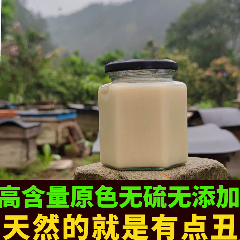 鸭脚木蜂蜜野桂花密百花蜜土蜂蜜农家自产野生土蜂蜜天然