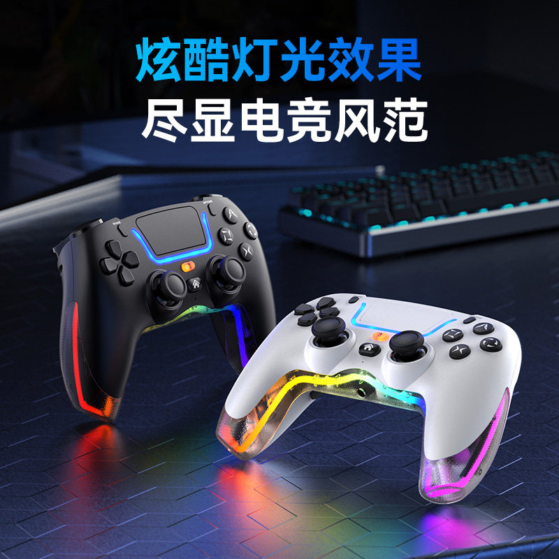 P5无线游戏手柄霍尔摇杆触摸板带灯光六轴背键电脑手机手柄P07