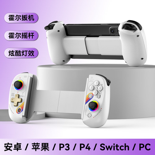 无线蓝牙游戏手柄摇杆串云安卓