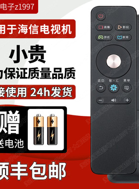 适用于海信电视机遥控器CN3A68 LED55M5000U LED50EC550UA