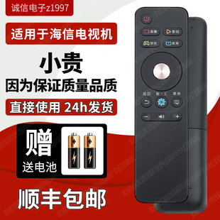 适用于海信电视机遥控器CN3A68 LED50EC550UA LED55M5000U