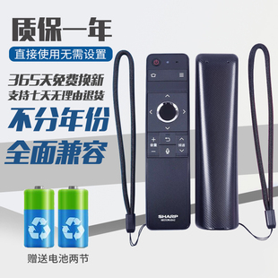 70TX8008A 原装 60TX7008A电视GB253WJSA2遥控器 夏普LCD