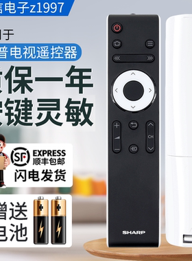 夏普原装原厂电视遥控器LCD-45T45A 50TX55A SF460A SU460A MY63A