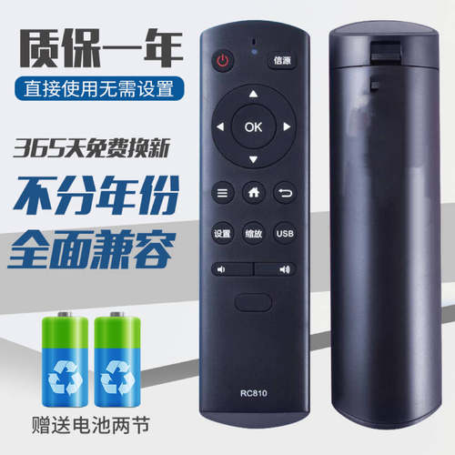 全新原装tcl乐华液晶遥控器