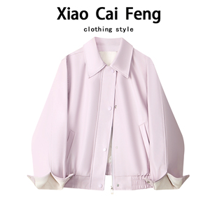 紫色翻领PU皮外套女2026春秋宽松高级感超好看棒球服机车夹克上衣