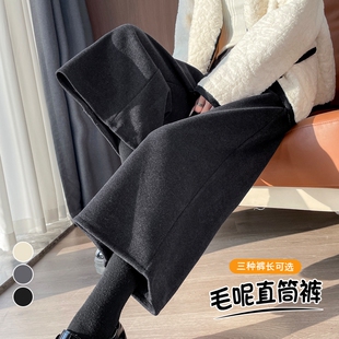 高级感毛呢西装裤女秋冬大码加绒直筒九分裤休闲阔腿裤百搭靴裤潮