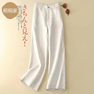 高腰垂感直阔腿长裤 外贸出口大牌撤柜尾货亚麻西装 女裤 大码 子潮 裤