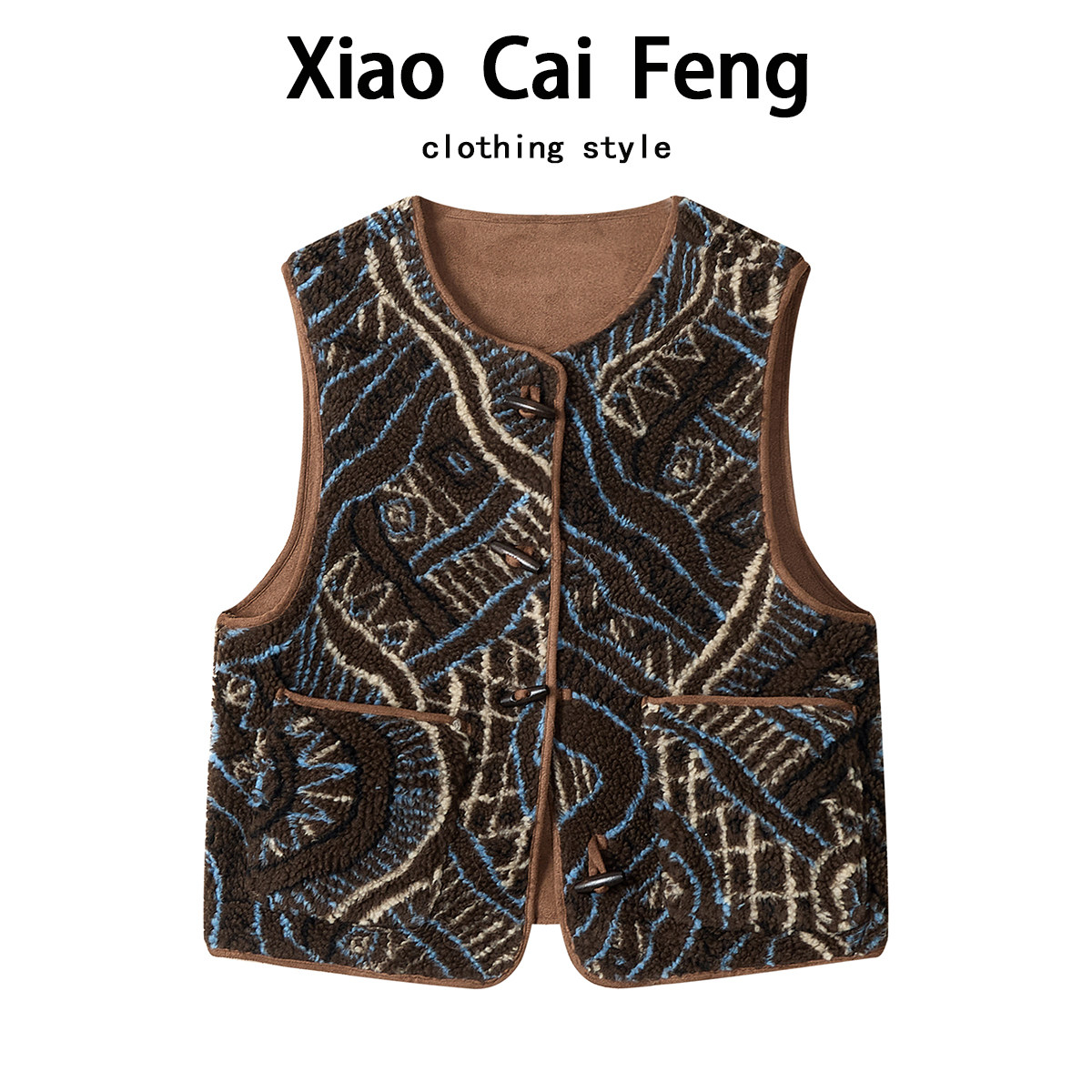 复古皮毛一体牛角扣摇粒绒马甲外套女秋冬费尔岛外穿保暖坎肩上衣