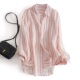 外贸出口意大利原单粉色条纹衬衫 上衣潮 苎麻防晒空调衫 女夏季 薄款