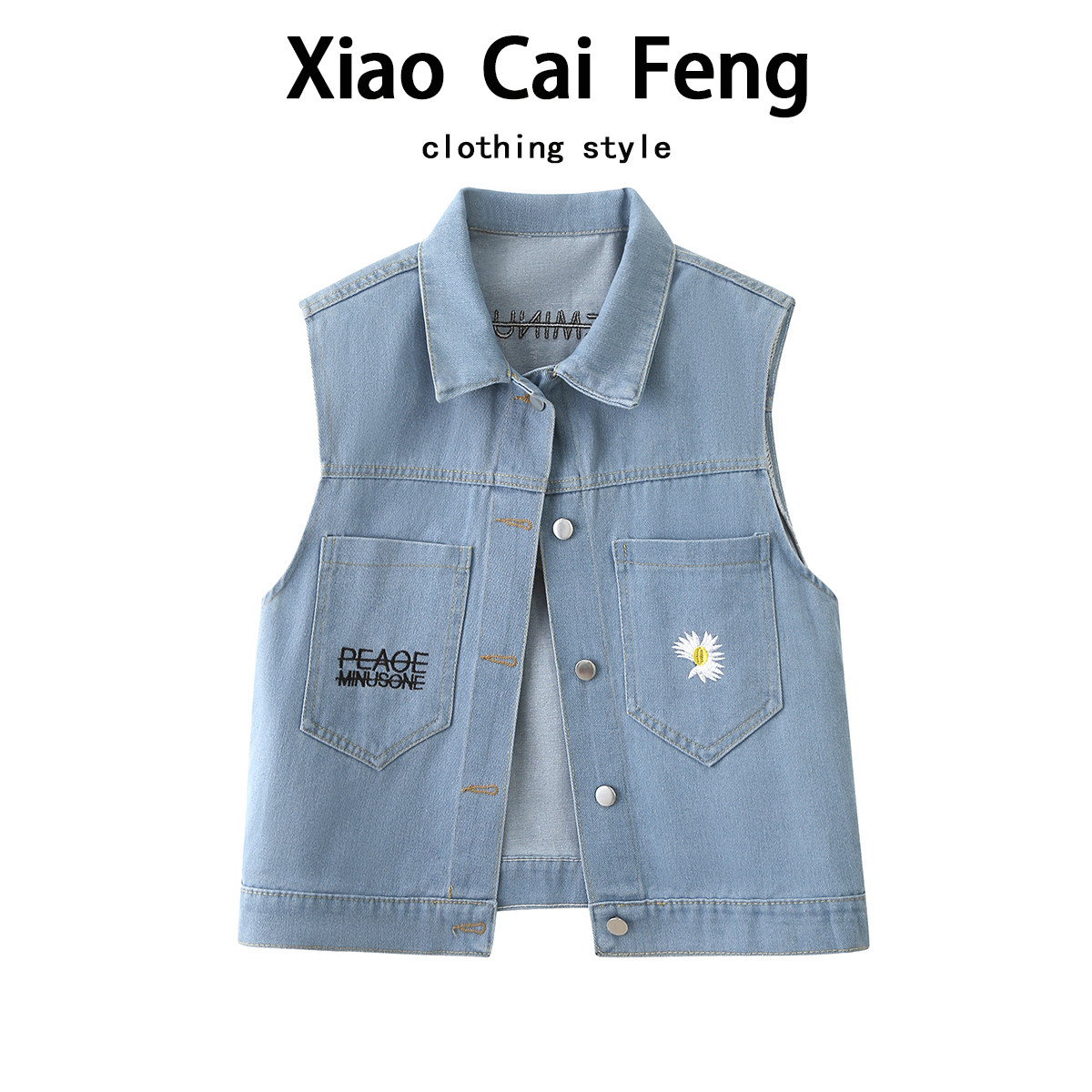 小雏菊牛仔马甲背心女夏季韩版百搭叠穿无袖坎肩外穿减龄短款外套