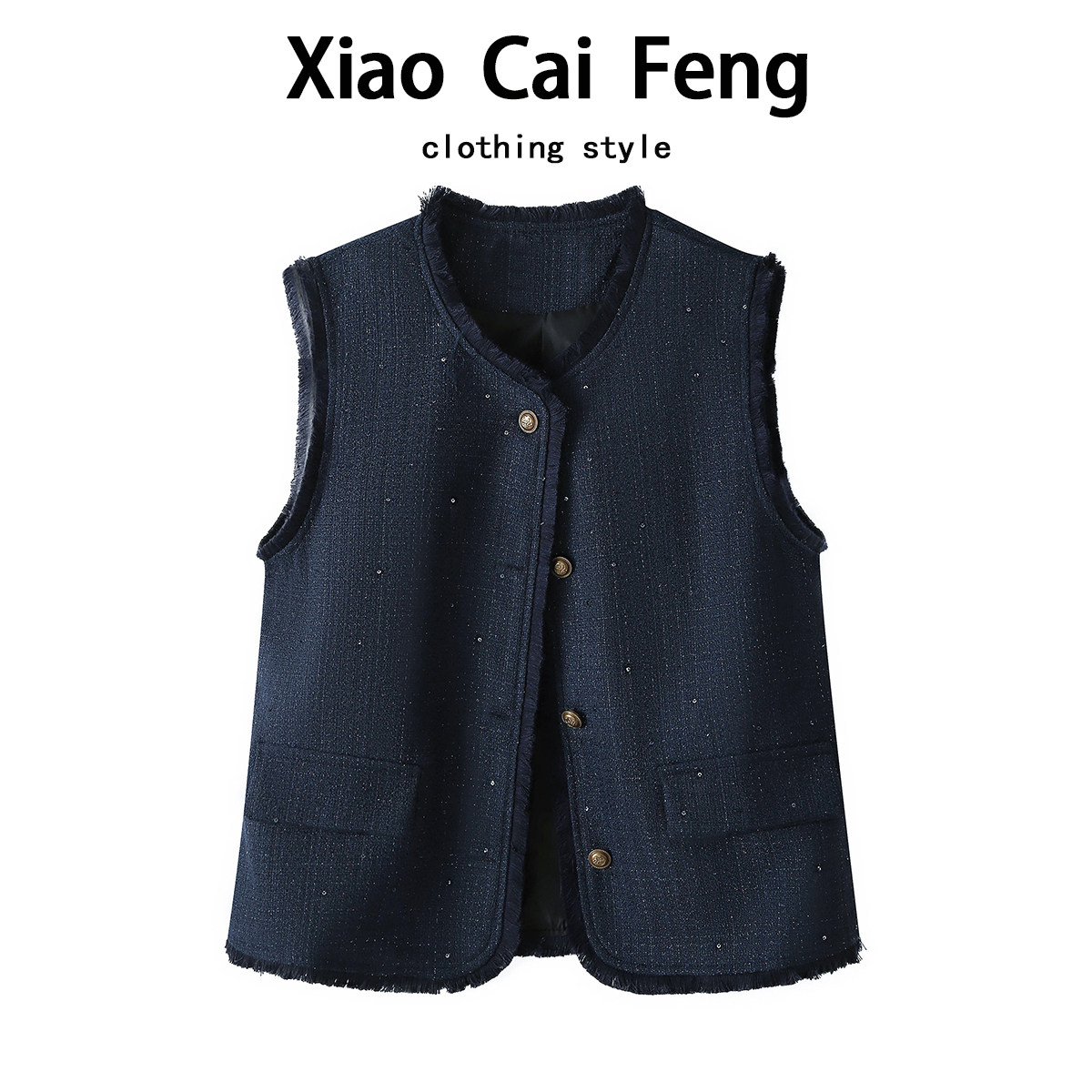 小香风亮片马甲外套女秋季高级感巨好看坎肩轻熟法式独特精致上衣,女装/女士精品,马夹,淘宝优惠券,粉丝福利购,淘宝优惠卷