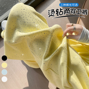 窄版 高腰垂感休闲阔腿镰刀裤 直筒亮闪闪弯刀裤 烫钻卫裤 女春季 美式