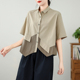 衬衣复古流行小领子衬衣 拼色短袖 时尚 简约不规则设计感衬衣女夏季