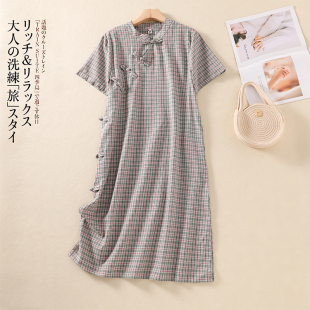 格纹盘扣a字裙子 中长款 新中式 国风禅意改良复古旗袍连衣裙女夏季