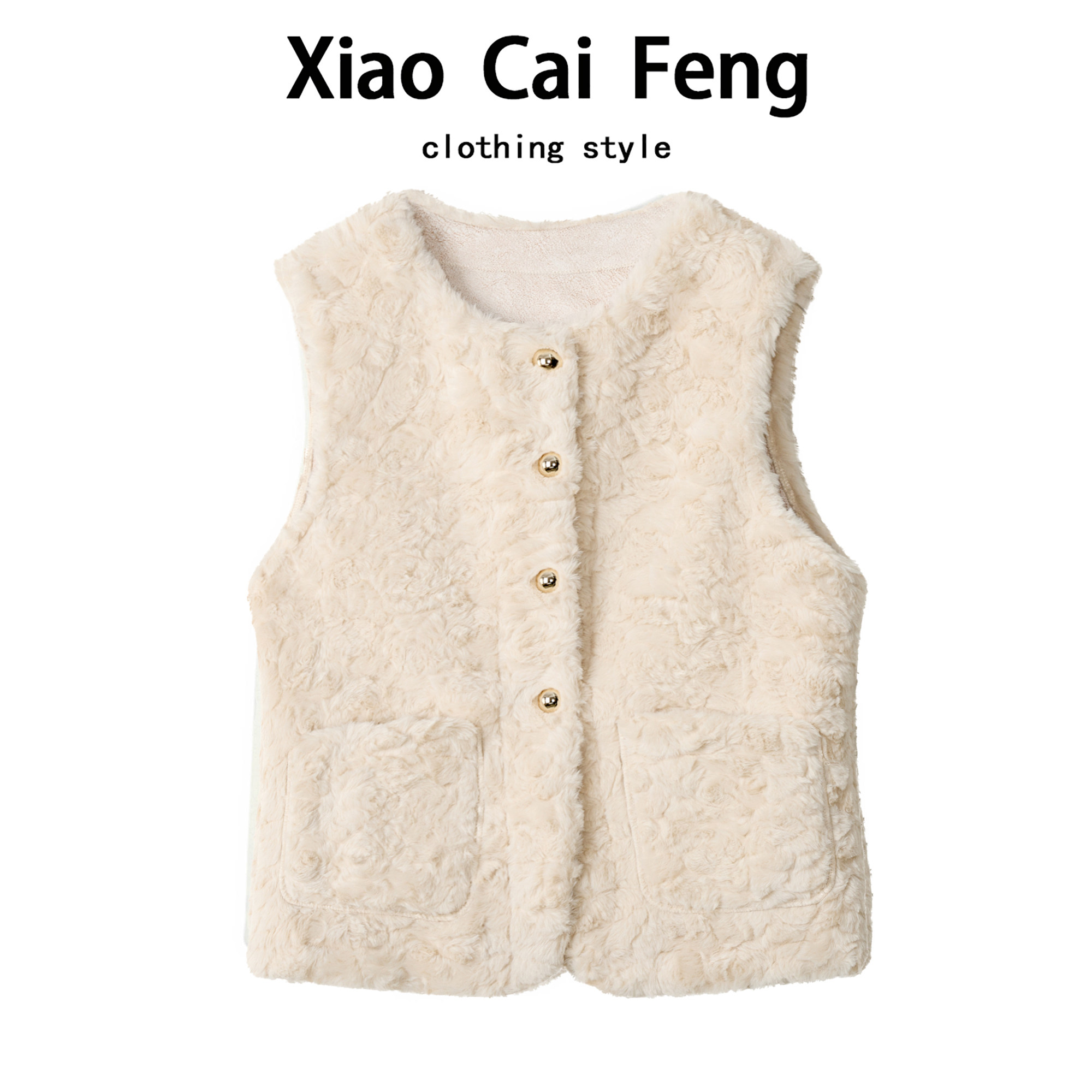 高级感皮毛一体无袖马甲背心女秋冬洋气减龄加厚保暖毛毛短外套潮