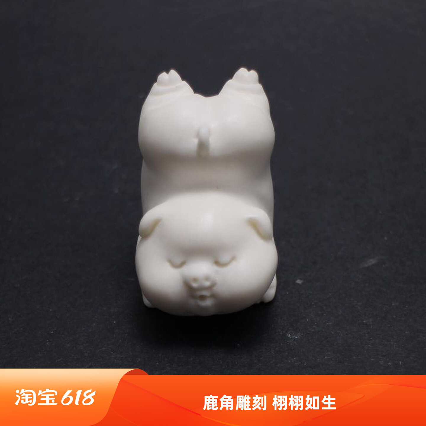 鹿角原料雕刻飞天猪生肖小猪手把