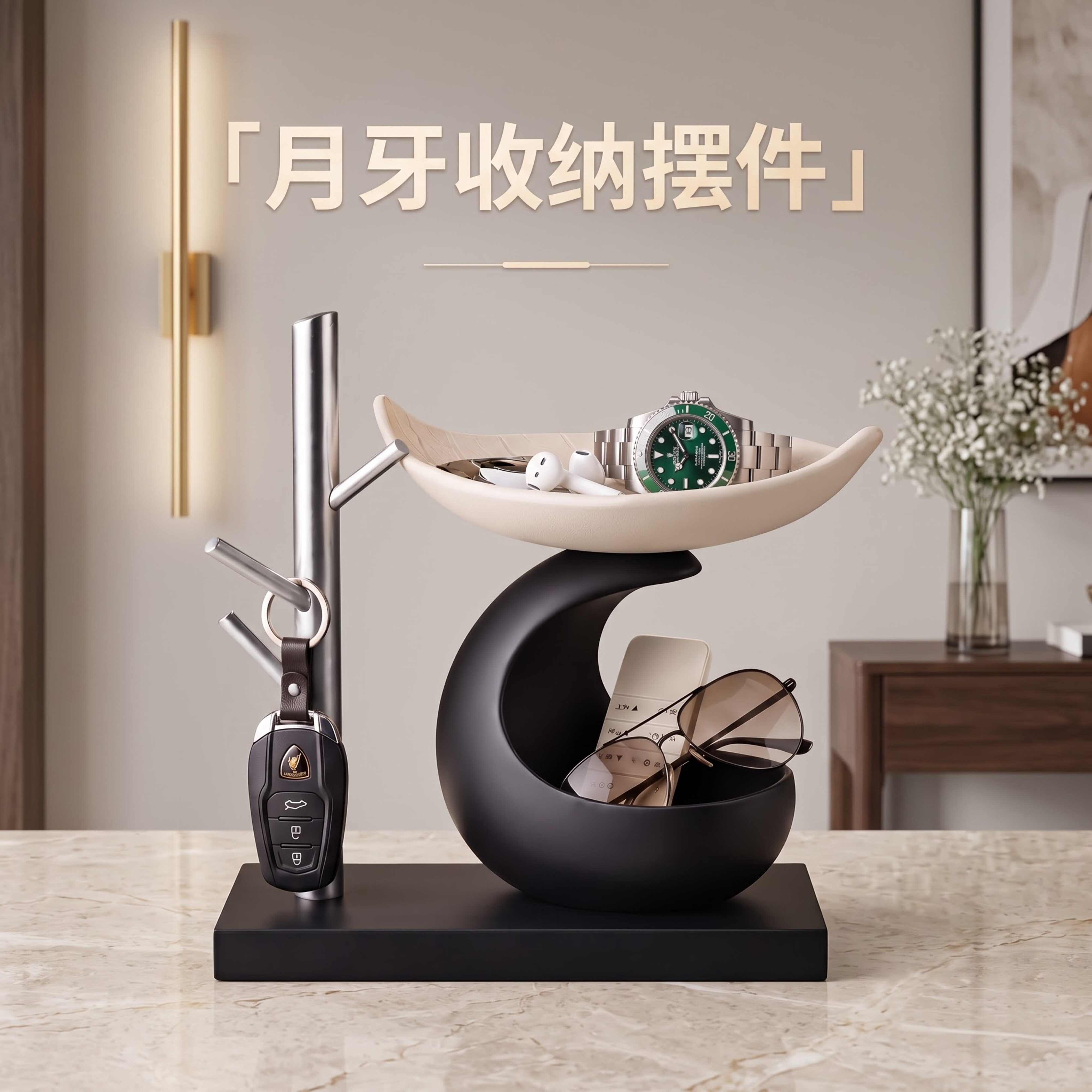 入门玄关钥匙收纳摆件乔迁送礼图片