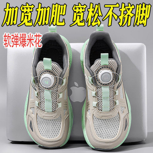 外贸捡漏儿童赤足运动鞋4E宽楦