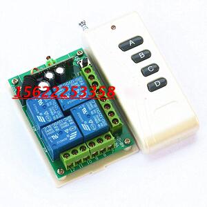12V24V四路无线摇控开关+1000米遥控器 灯具 电机 门禁开关控制器