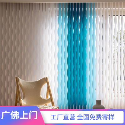 网红波纹帘梦幻帘雪花智能电动垂直瀑布帘水波纹帘阳台客厅遮阳帘