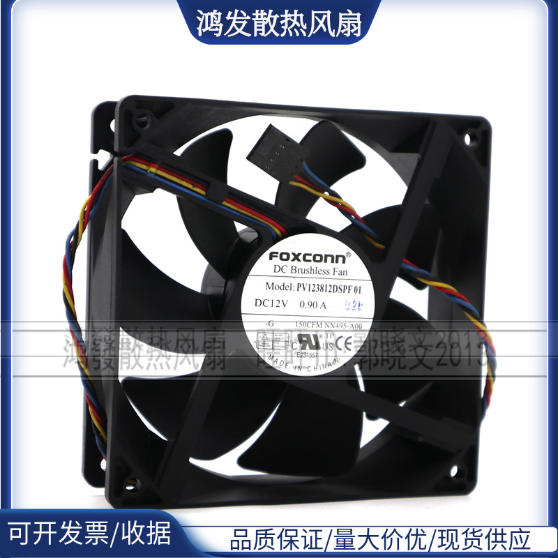 PV123812DSPF 01 PV123812DSPE 01 原装正品FOXCONN 4线 轴流风扇