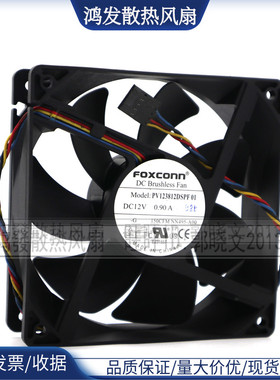 PV123812DSPF 01 PV123812DSPE 01 原装正品FOXCONN 4线 轴流风扇