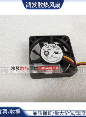 原装台湾T-T 4010M12C NF1 4010 4CM 12V 0.16A 三线测速CPU 风扇