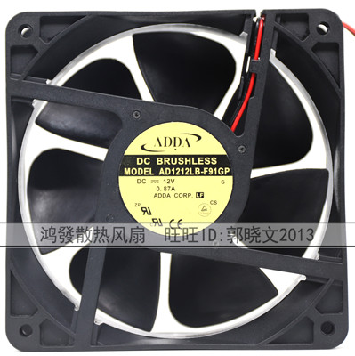 ADDA AD1212LB-F91GP 12V 0.87A 12038 12CM 大风量散热风扇