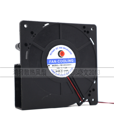 原装FAN-COOLING 12032 12V 1.2A 鼓风机 FB12032SH1
