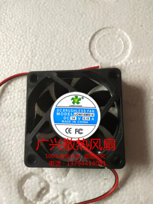 DC BRUSHLESS FAN LC6015MS14 14V 0.15A 6015 6CM 2线 散热风扇