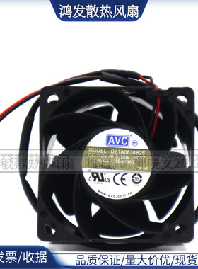 AVC DBTA0638B2S 6038 DC12V 3.15A 6CM大风量散热风扇60*60*38MM