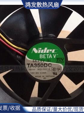 Nidec 9025 12V 0.50A TA350DC M34138-58 服务器散热风扇 3线