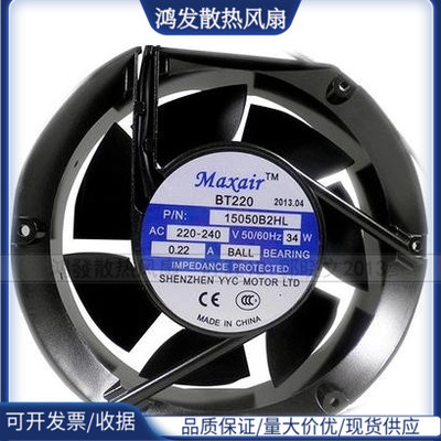 全新Maxair BT15050B2/B1/B3HL 220V/110V/380V 34W 交流散热风扇