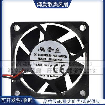 原装台湾COMMONWEALTH三协FP108F/DC 0.12A 24V 散热风扇