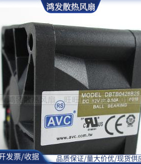 AVC DBTB0428B2S 12V 0.50A 4028 40*40*28MM PWM大风量散热风扇
