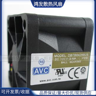 AVC DBTB0428B2S 12V 0.50A 4028 40*40*28MM PWM大风量散热风扇