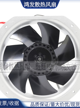 ebmpapst W2E200-HH38-07 22580 230v80W 威图机柜全金属散热风扇