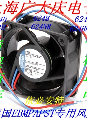 德国EBMPAPST 624 N/H/M/HH/HR/HHPR 24V  6025  变频器散热风扇