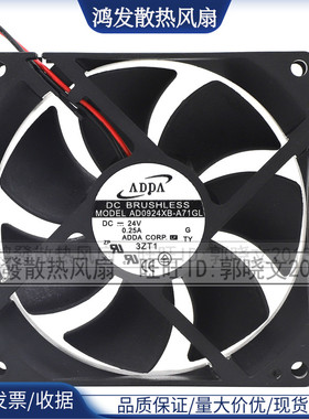 ADDA协喜 AD0924XB/UB/HB-A71/A72/A70GL 24V 9025变频器散热风扇