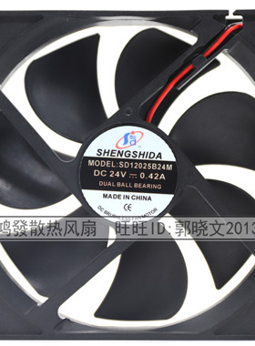 SD12025B24M 24V0.3A 直径12公分伏直流排气机床shengshida方风机