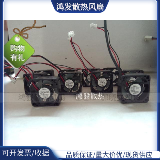 其他 F2510CT_12UCV_A 12V  0.04A 小风扇 2510